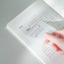 갓샵 투명 포스트 메모 잇 접착 점착 메모지 반투명 인덱스