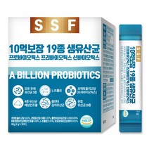 순수식품 10억보장 19종 생유산균 프로바이오틱스 신바이오틱스 1개월분(30포) 프리바이오틱스 포스트바이오틱스 프롤린유산균 김치유산균, 60g, 1개