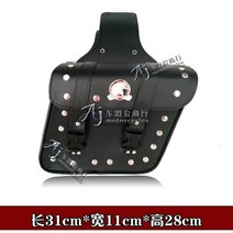 할리 레트로 사이드백 바이크 리어백 가방 탑박스 라이더 힙색 백팩 오토바이 사이드 가방 새들백 스타일 STYLE, 퀵 릴리스버클백 1 쌍