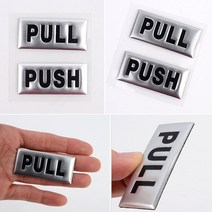 PULL PUSH 메탈 출입문표시 미시오 당기세요