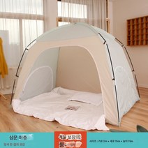 텐트 실내 침대 겨울 방풍 보온 방한 차광 풀밀폐 가정용 대용량 싱글 2인