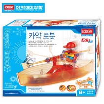 아카데미과학 카약 로봇 만들기 조립 키트 완구#SumBmer2!@2237496EA