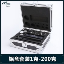 저울검교정 산업용 미세 실험용 표준 학원 학교 무게, M1 알루미늄 케이스 세트 (1g-200g)