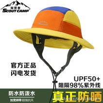 유니섹스 서핑 캡 선스크린 UPF50 + 어부 모자 해변 아웃도어 빠른 건조 햇빛 통기성 방수 남성용, 01 YELLOW