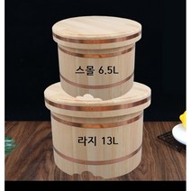 오히츠 에도비쯔 초밥통 스시집 일식집 일본 오히쯔 나무밥통 초밥보온통 6.5L 13L, 라지 13L (Large)