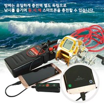 에이네트 방짜배터리 AN-105000B(10350mAh), 10500B