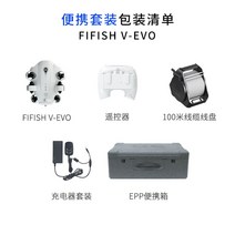 4K 고화질 수중드론 잠수함 수중로봇 해양조사, 100m 휴대용 세트(운송 케이스 포함)