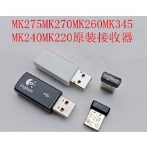 마우스세트 오리지널 나기 M165M170M171MK240NA NOMK34 건 세트다 마우스키보드 수신기 2319582184, 표준세트, mk345 (빅 수신기 리시버 )
