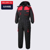 스즈키방한복 일체형 방한복 겨울 피스복 방한 점프슈트 패딩 세트 두꺼운 냉장창고 콜드체인