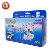 와우 이크린 구강청결 손가락티슈 20매 / 강아지 전용, 100매