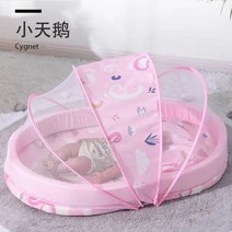 아기 요람 0-2 년 유아 여행 캐리 둥지 휴대용 비비 침대 보호자 어린이 잠자는 모기장