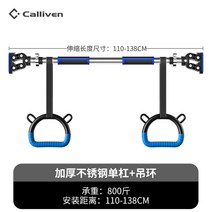 도어 홈 실내 풀업 장치 벽걸이 바 홈 스포츠 피트니스 장비의 수평 바, 옵션07