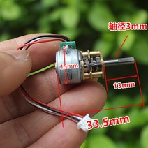 미니 풀 메탈 기어 박스 스텝 모터 스테핑 DC 5V 2 상 4 선 DIY 스마트 로봇 15mm 정밀, 선택하세요