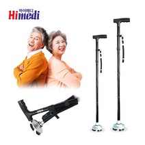 노인 보행보조 미끄럼방지 접이식 3단 4단 높이조절 사발 지팡이, S(69~79cm)