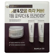 바닐라코 프라임 프라이머클래식 10ml X 2입+파우더12g