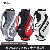[삼양 정품] 핑골프 22년 스포티 M30 캐디백, 레드