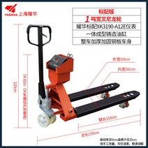 지게차 3톤 미만 전동 입식 전기 소형 종류 지계차 7톤 5톤 덧발 지게발 전동식 1톤 대형, 1톤 69cm 와이드 포크 나일론 휠
