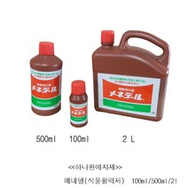 하나원예 메네델 식물활력제 영양제 뿌리활력제, 메네델500ml, 1개