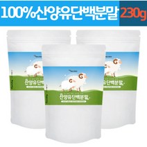 오스트리아 산양유 단백 분말 꼼꼼하게 검수한 산양유 프로틴 단백질 100프루 산양유 쉐이크 한끼 식사 어르신 중년 여성 남성 영양 보충제, 230g, 6개