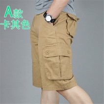 등산바지 남자등산바지 여자등산바지 봄 남성 여성 코튼 카고 반바지 오버올 멀티 포켓 남성용 밀리터리