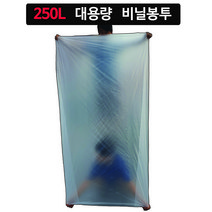 250리터 200리터 100리터 대용량 비닐봉투, 1번 250L 백색 50장