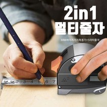 [이앤티] 30미터거리측정기+5미터줄자 신개념 멀티줄자 30L5M