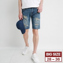 코디제이 남자 청반바지 307 309 빅사이즈 데님 데일리룩 남성바지 여름바지 5부반바지