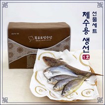 국산 제수용 생선세트 1호(선물포장) 반건조 참조기 병어 장대, 1개
