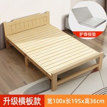 접이식 침대 휴대용 베드 기능성 폴딩 간이 야전 1인용 프레임 매트리스 베드 사무실, 옵션12