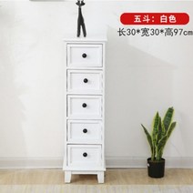 빈티지 나무 좁은 공간 30cm 틈새 수납장 약장, 화이트 파이브 30*30*97 + 한 개
