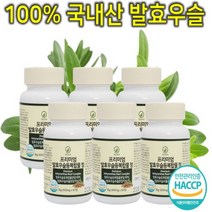 프리미엄 국내산 발효 우슬 우슬등 우슬초 우슬환 우슬뿌리 추출물 복합물 쇠무릎 소무릎 뼈 저분자 칼슘 제 허리 발목 손목 뼈 마디 건강 영양제 정 환 분말 가루 파우더 캡슐 6통