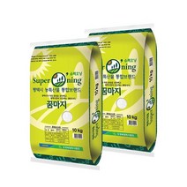 [이쌀이다] 22년산 평택 슈퍼오닝 20kg