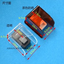 WARM스마트초인종 지문 기계방수 레인커버 중앙컨트롤 비가림막 스커트커버 문경비 물커버 비 볼수있는 도어벨 방수커버 f7타입비막이, 투명한 G065