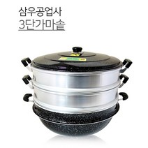 킹스타 3단 찜솥 킹크랩 대게 가마솥 영업용 업소용 찜기 만두찜기, 33cm