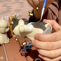 멍냥이 컬러링 DIY 키트 미술 만들기 놀이 집콕 아동 심리 방구석 선물 고양이 강아지, 시바견