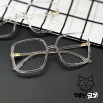 패션 뿔 왕 안경 사각 테 예쁜 투명