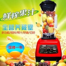 눈꽃 빙수 얼음 가는 기계 슬러시 팥 김 셰프님 파벽조리기 밀크티로 믹서기 집 육수 뽑기, 오류 발생시 문의 ( 와이엔비 ), 01 빙수컵