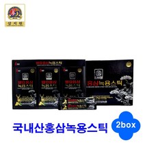식약처인증 6년근 발효홍삼 녹용 원액 진액 즙 농축액 추출물 효삼 짜먹는홍삼 스틱 국내산 부모님 어르신 명절 추석 선물세트 추천