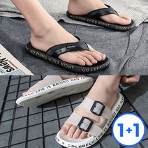 텐제로 1+1세트 여름 무중력 샌달 조리 슬리퍼 아쿠아슈즈