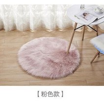 양털러그 수입 극세사 털 인테리어 먼지없는러그 양모러그