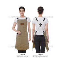 라인가운 유니크 옥스포드 앞치마