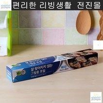 고기굽기 캠핑용품 두꺼운호일 야외고기굽기 그릴용 쿠킹호일 생선굽기 타지않는