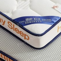 메모리폼토퍼매트리스 메모리폼커버 메모리폼토퍼 메모리폼토퍼퀸 침대토퍼 매트리스퀸, D