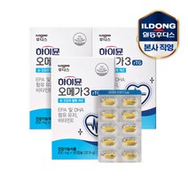 [일동후디스(주)] 하이뮨 오메가3 rTG (630mgx60정) / 3박스(3개월분), 상세 설명 참조, 상세 설명 참조