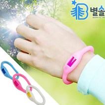 90일 해충퇴치 모기팔찌 성인 아동 발목 손목 밴드, 블루