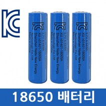 KC인증 18650 배터리 충전식배터리 건전지 K9배터리 랜턴 후레쉬 램프 선풍기, 18650배터리 2000mAh
