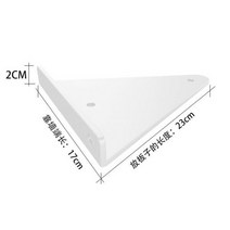 벽선반 코너 인테리어 선반 삼각형 보이지 않는 브래킷 지원 벽 마운트 책장 삼각대 션 직각 고정 가구 지원 두껍게, 흰색 23cm 2개, 흰색 23cm 2개