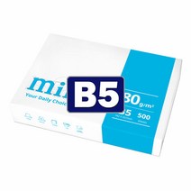 밀크(Miilk) B5용지 80g 1권(500매), 단품