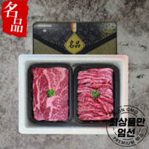 미국산 냉장 구이용 수입 소고기 추석 설 명절 선물 세트 1kg 2kg 살치살 토시살 부채살 갈비살 꽃등심 스테이크, 14. 살치살1kg + 꽃등심1kg