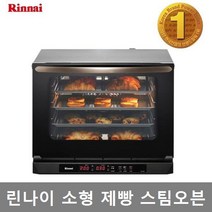 린나이 컨벡션오븐 제과 제빵 스팀 전기오븐기 RCO-040E 4단 업소용 까페 홈베이킹, RCO-040E (직접설치/제품만배송)